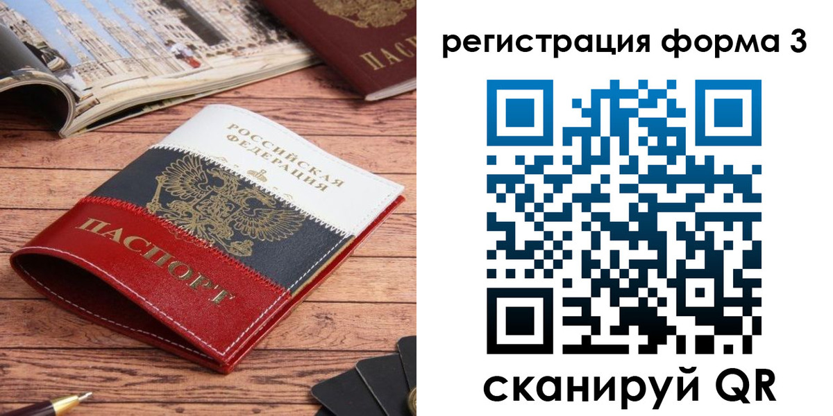 найти адрес прописки в Тобольске