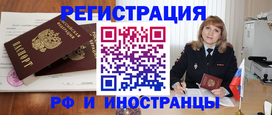 пропишу в квартире в Тобольске